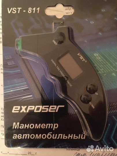 Манометр автомобильный