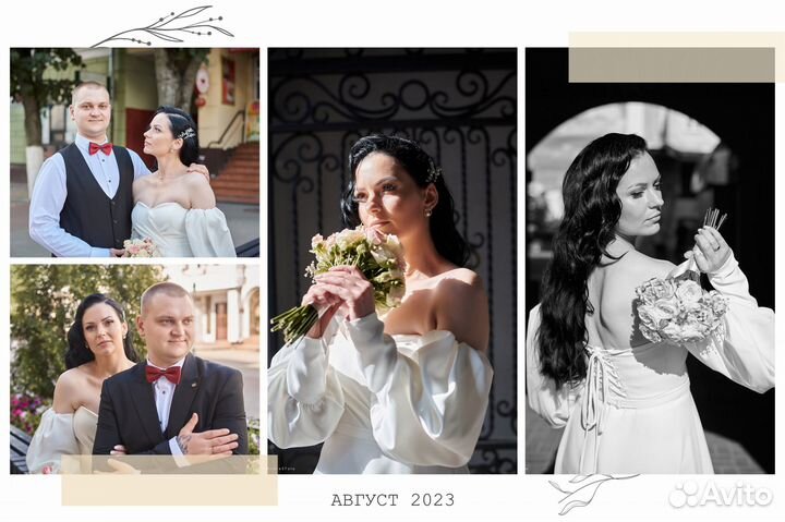 Фотограф. Предсвадебная фотосессия в подарок