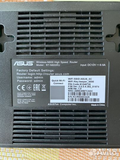 Роутер asus RT-N600RU