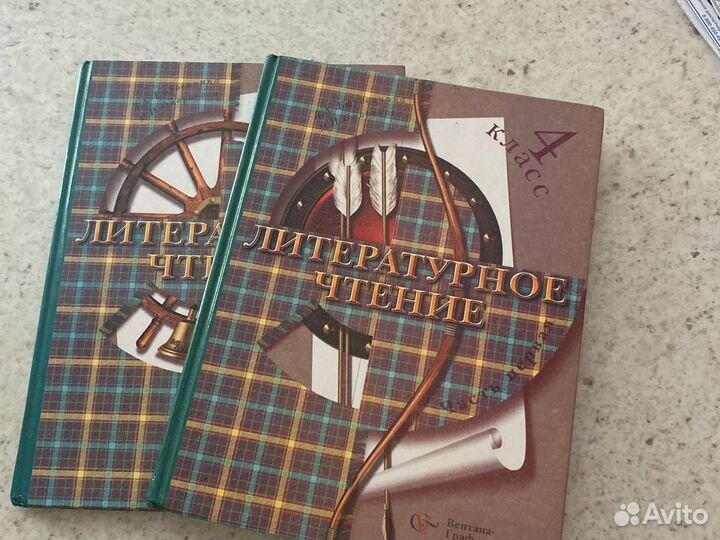 Учебник литературы 4 класс