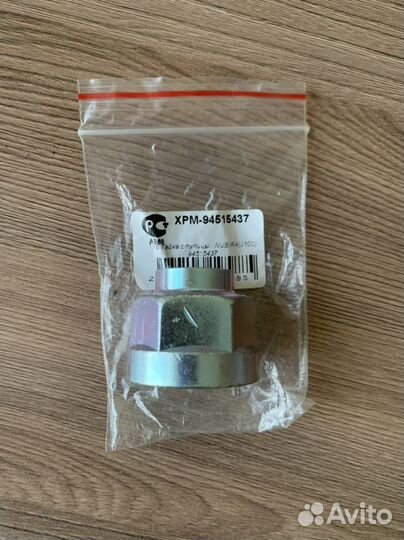 Гайка ступицы пер nexia,lanos