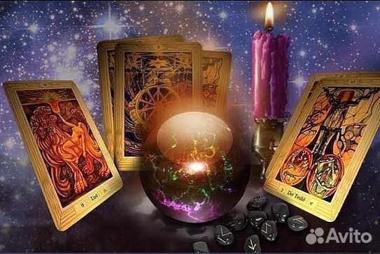 Гадание на Таро Предсказания Помощь