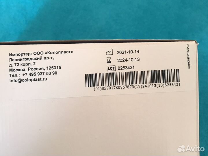 Уропрезервативы самоклеящийся 30мм