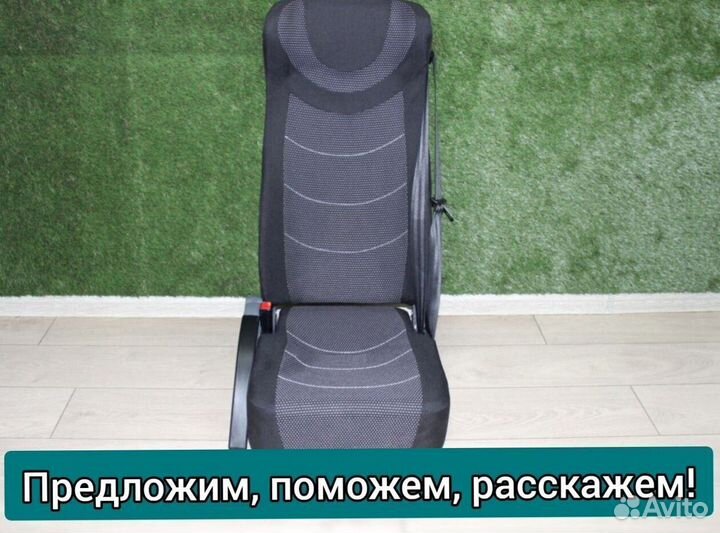 Кресло, сиденья для туристических автобусов