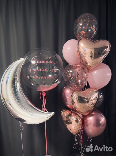 Воздушные шары Колпино