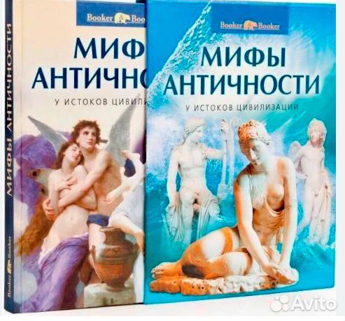 Великие произведения искусства