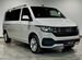 Volkswagen Multivan 2.0 AMT, 2020, 54 123 км с пробегом, цена 6090000 руб.