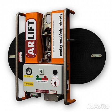 Аренда вакуумного захвата стекло+сэндвич 500 кг