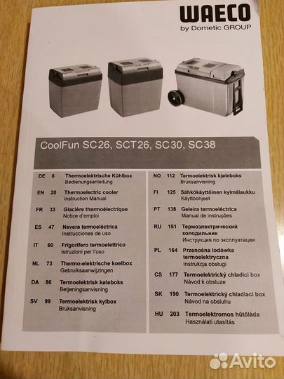 Автохолодильник Waeco Coolfun sc30