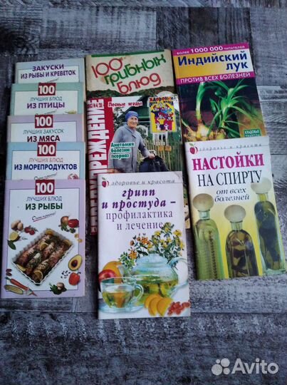Брошюры: приготовление блюд,здоровье