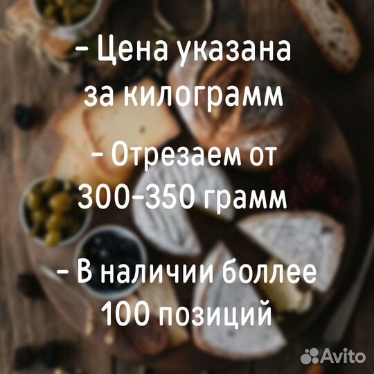 Манчего с белыми грибами Vega