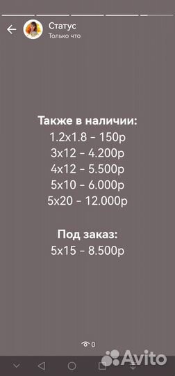 Баннеры Б/У