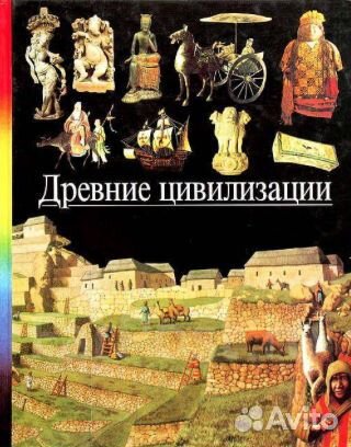 Детская энциклопедия в 20 томах