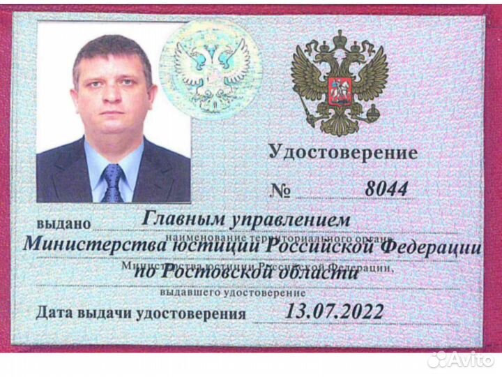 Арбитражный управляющий. Юрист