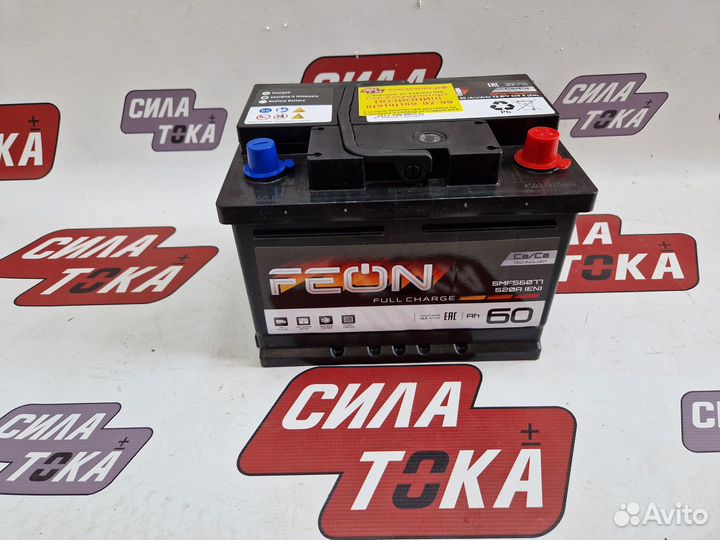 Аккумулятор Feon 60 гарантия доставка