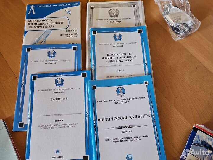 Лекции по педагогике, коррекционной педагогике