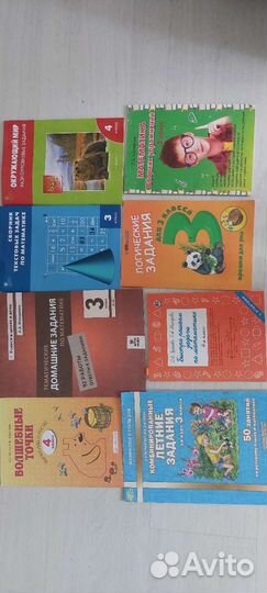 Книги новые