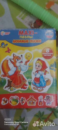 Развивашки для детей