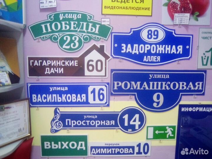 Рекламное агентство