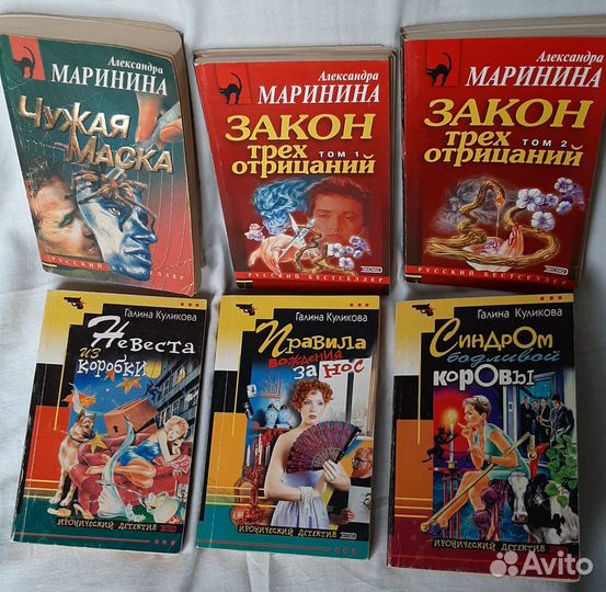 Книги в мягком переплете