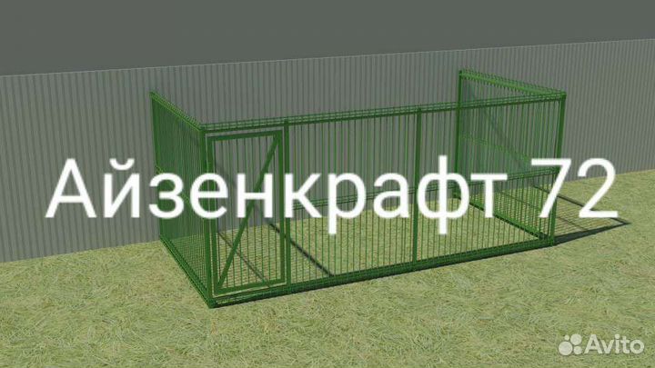 Вольеры. Подставки для цветов уличные