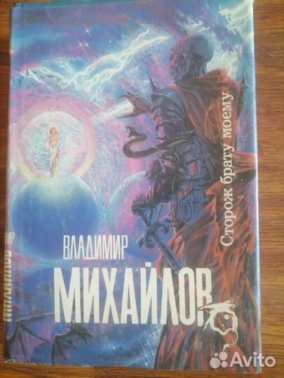 Книги на тему Фантастика