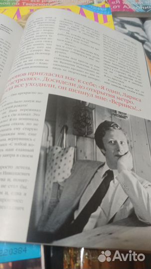 Журналы Караван историй