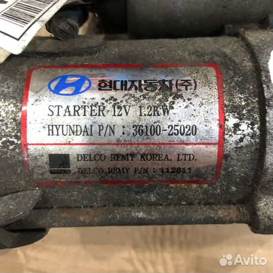 Стартер для Hyundai/Kia 3610025020