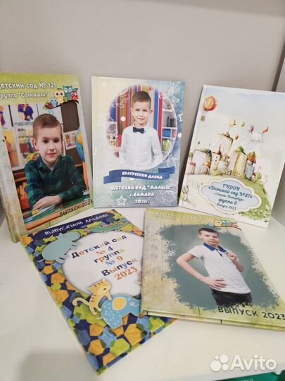 Выпускные альбомы