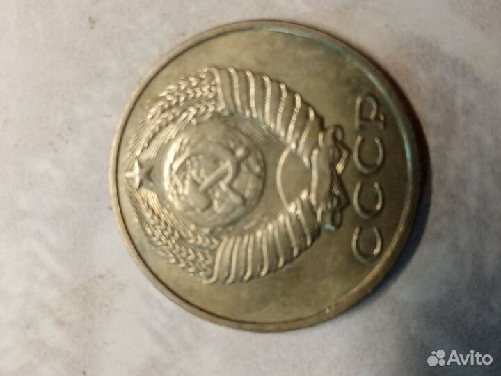 Монеты СССР