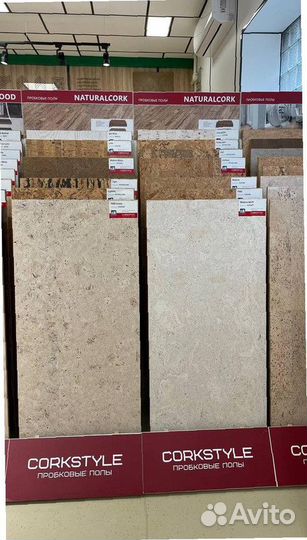 Пробковый пол для детских и спален