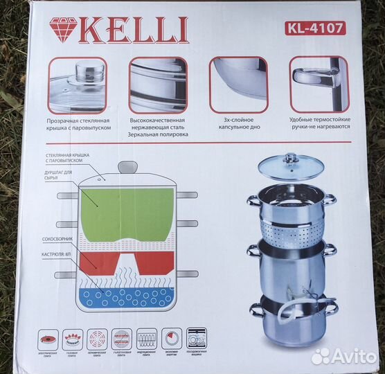 Соковарка нержавейка