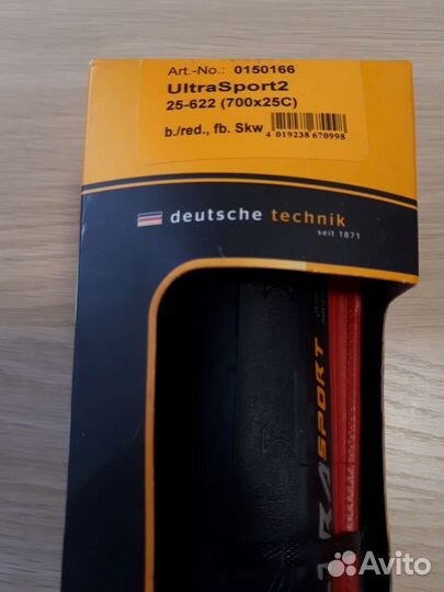 Продам велопокрышку Continental UltraSport