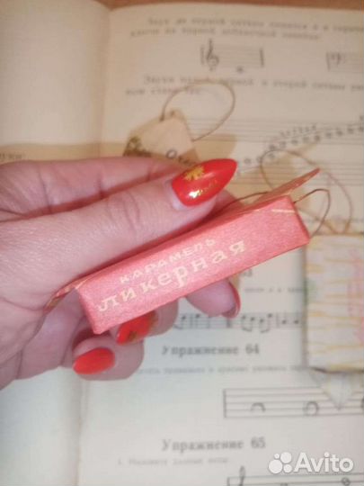 Ёлочные игрушки картонаж конфеты