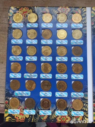 Набор монет гвс
