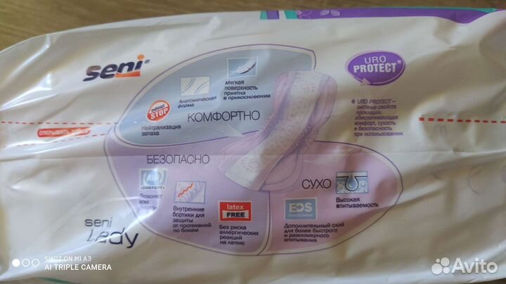 Урологические прокладки женские seni