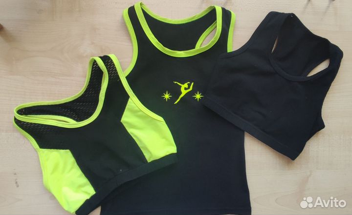 Спортивная форма пакетом