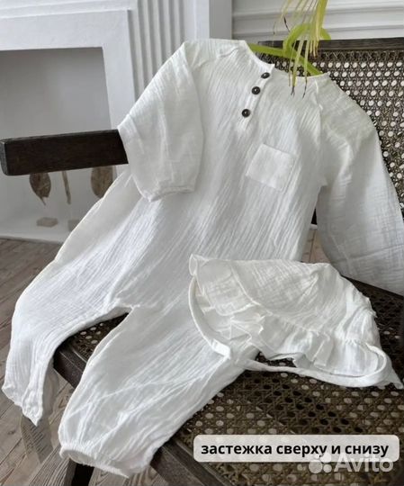 Комбенезон детский муслиновый