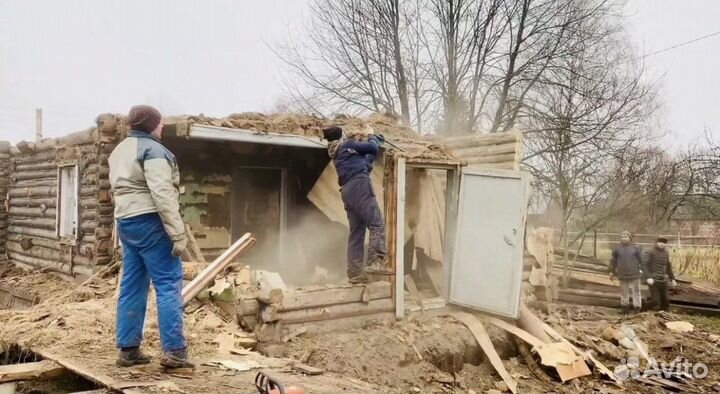 Снос и демонтаж зданий
