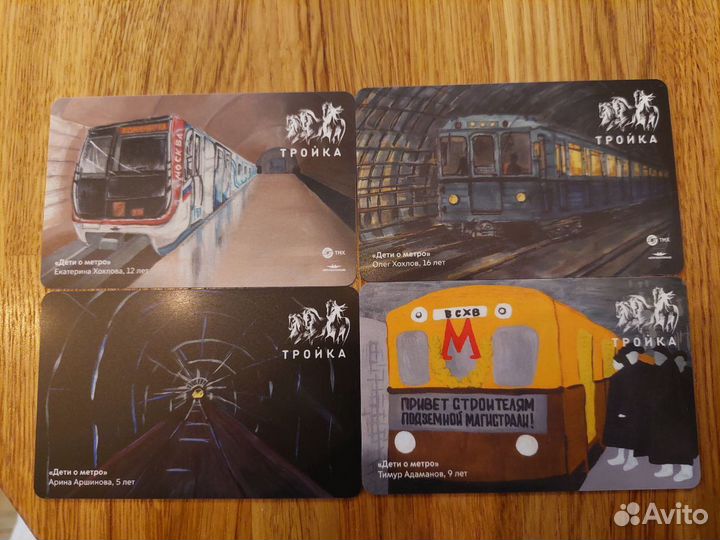 Тройка, Детские рисунки