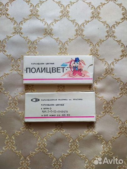 Цветные карандаши СССР