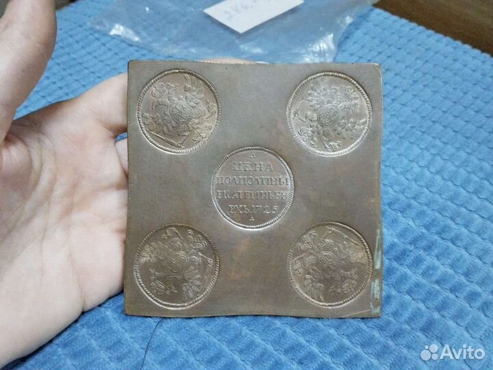 Монета квадратная, плата