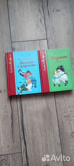 Разные книги