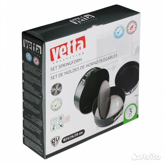 Набор форм разъемных для выпечки 3 шт vetta 849-15