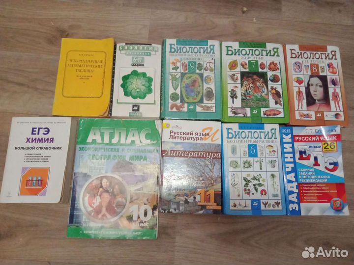 Учебники