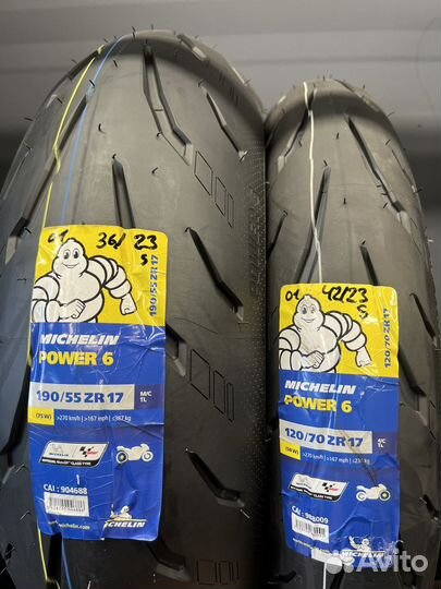 Michelin Power 6 120/70-17 и 190/55-17