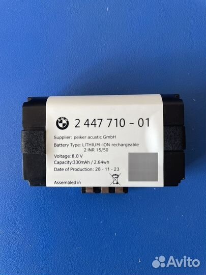 Аккумулятор аварийного вызова BMW 84102447710