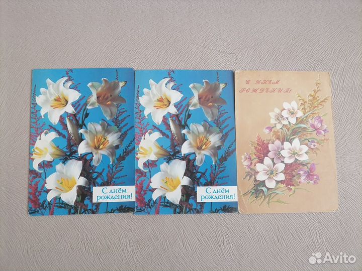 Советские открытки