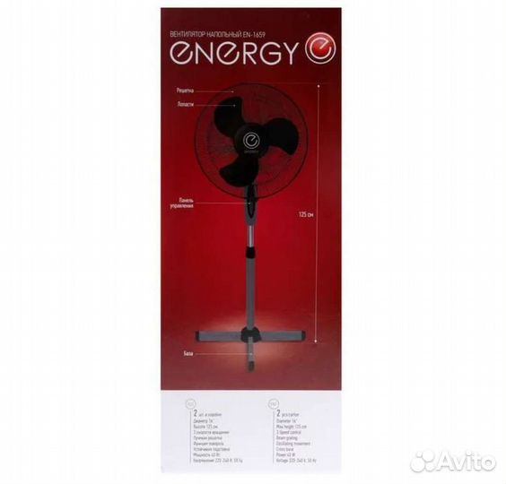 Продаю вентилятор напольный, новый