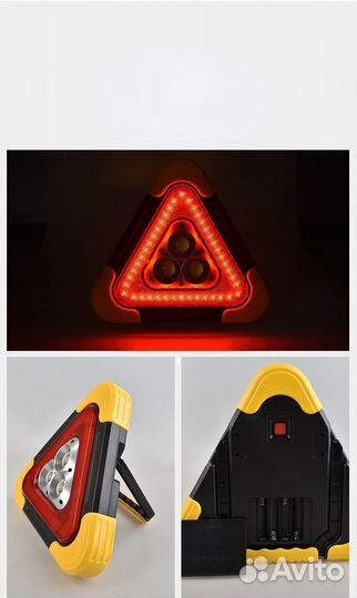 Фонарь Знак аварийной остановки LED